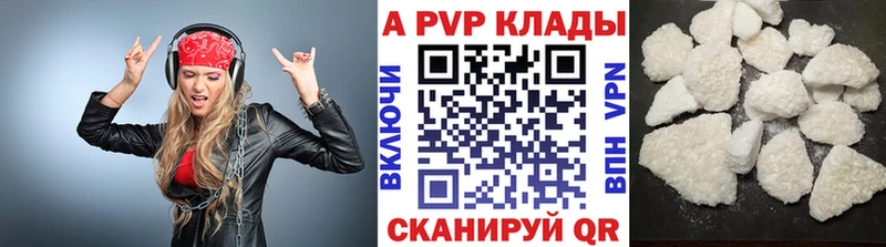 А ПВП VHQ  наркота  МЕГА   Нижневартовск 