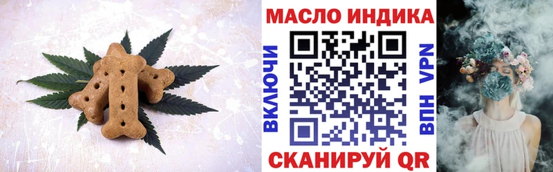 магазин продажи   Нижневартовск  Еда ТГК марихуана 