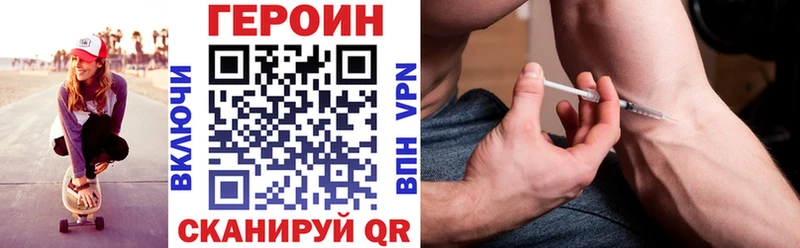 ГЕРОИН Афган  где можно купить наркотик  OMG tor  Нижневартовск 