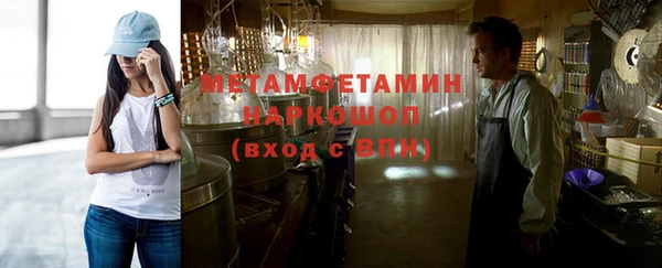 МДМА Наволоки