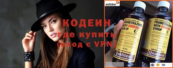 МДМА Наволоки