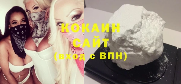 прущие грибы Навашино