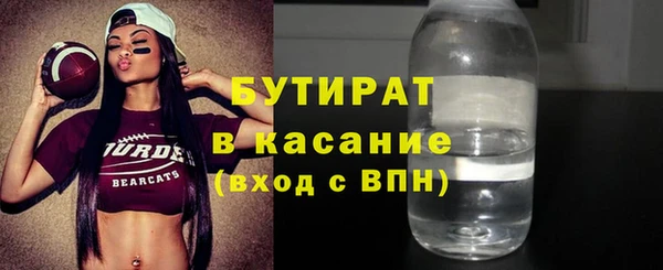 прущие грибы Навашино