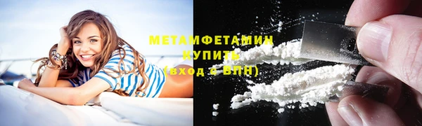 МДМА Наволоки