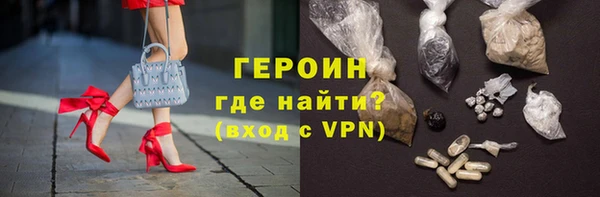 прущие грибы Навашино
