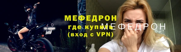 прущие грибы Навашино