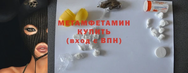 МДМА Наволоки