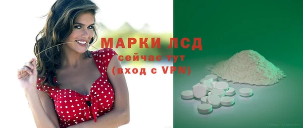 МДМА Наволоки