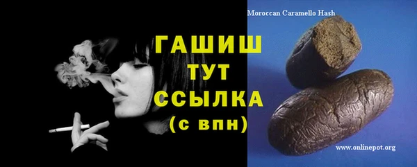МДМА Наволоки