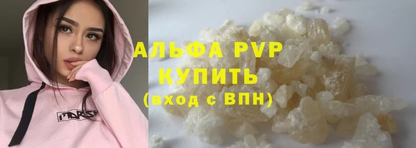 прущие грибы Навашино