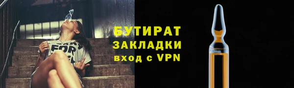 каннабис Надым
