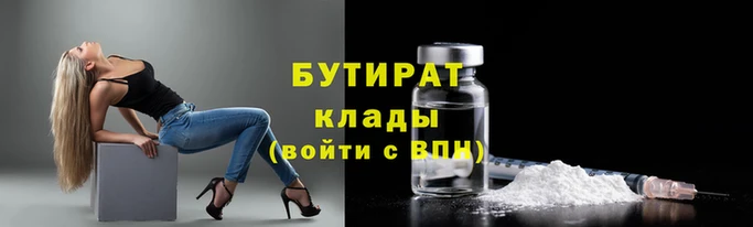 каннабис Надым