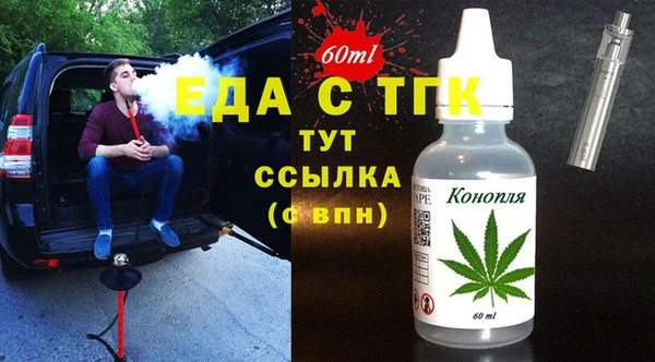 МДМА Наволоки