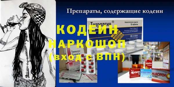 кристаллы Абдулино