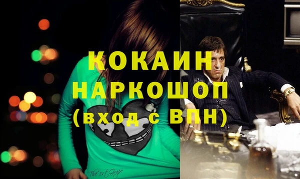 каннабис Надым