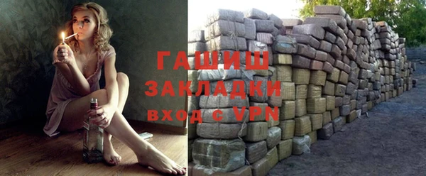 МДМА Наволоки