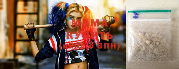 прущие грибы Навашино