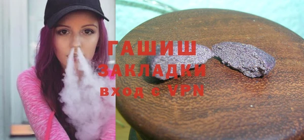 прущие грибы Навашино