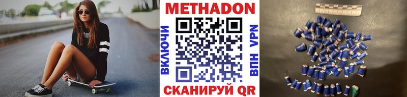 блэк спрут ТОР  Нижневартовск  Метадон кристалл 