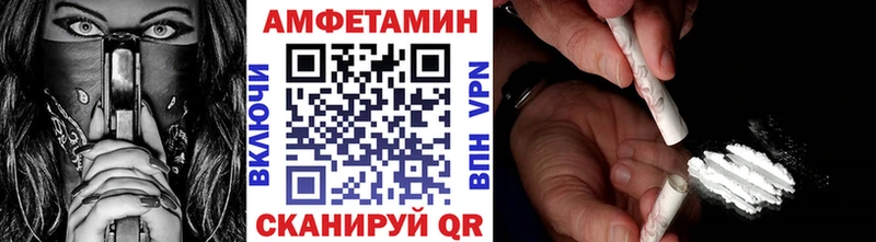 Первитин витя  мега   Нижневартовск 