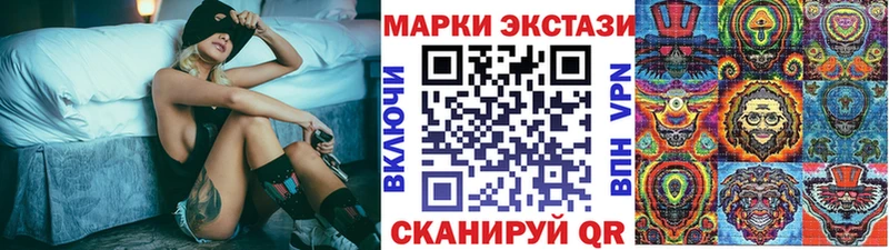 ссылка на мегу ТОР  Нижневартовск  Наркотические марки 1,8мг 